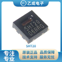 SHT20/21/25/30/31/35/40 HDC1080 HS3001 HTU20/21D温湿度传感器