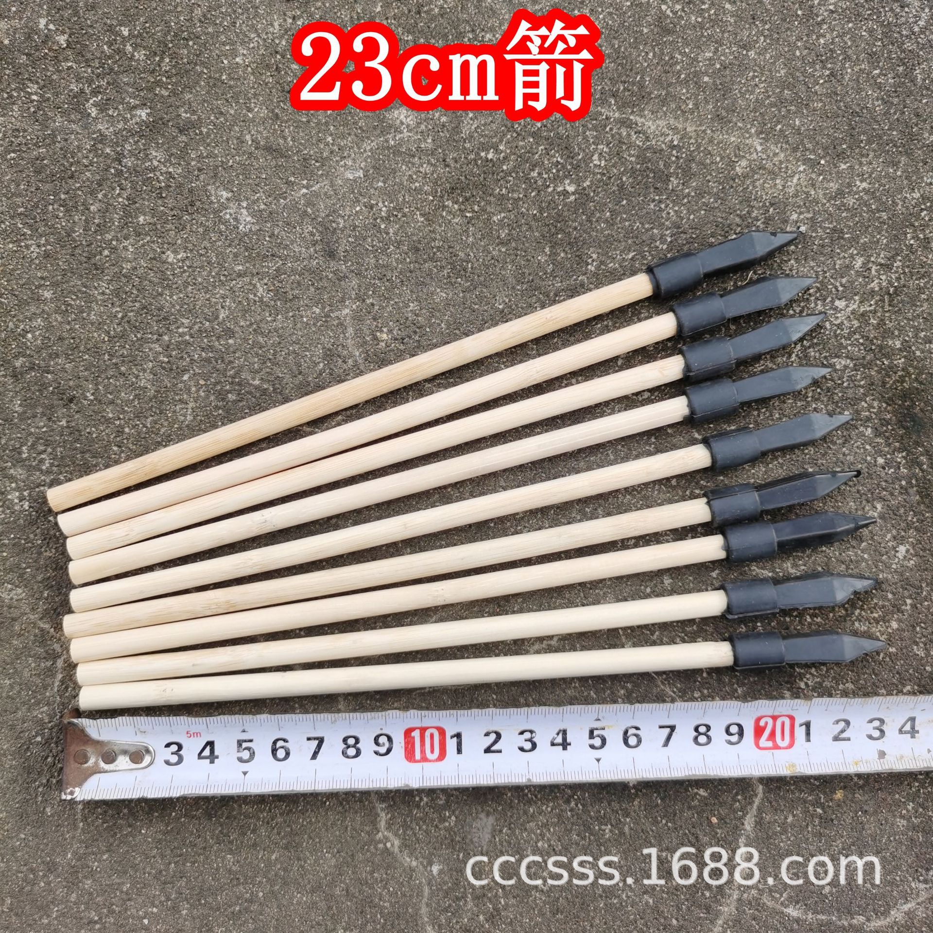 竹箭杆23cm橡胶软箭头投壶游戏竹制工艺品弩配箭投箭儿童游戏活动