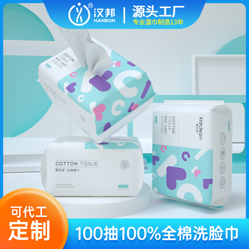 光正FZB型氟塑料自吸泵