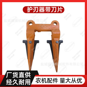 农机配件久保田收割机配件dc70 dc60 护刃器带刀片 5t051-51410
