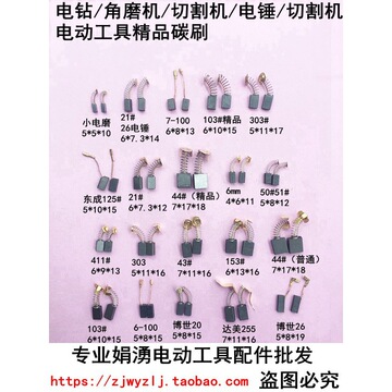 机电商行9年全部商品进入店铺联系卖家全部17个规格型号规格型号额定