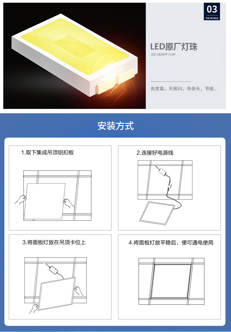 集成吊顶led灯300x300方灯卫生间铝扣板厨房灯30x60平板灯600x600