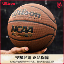 wilson威尔胜篮球WB623正品7号成人比赛青少年室内外水泥地耐磨