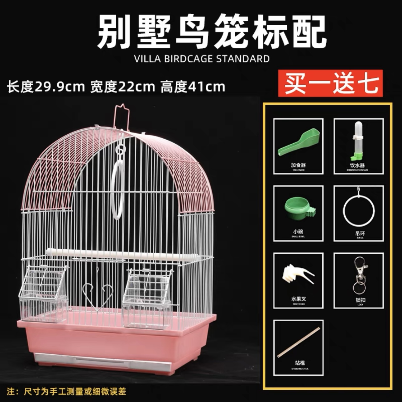 虎皮鹦鹉鸟笼子文鸟牡丹珍珠笼小号小型观赏金属造型别墅笼繁殖笼
