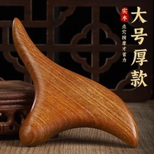 三角雀脚底按摩器按摩棒穴位点穴按实木足底足疗经络工具神器刮痧