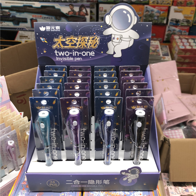新元素三合一隐形笔写字笔无色荧光笔记号笔紫外线印象灯光秘密笔