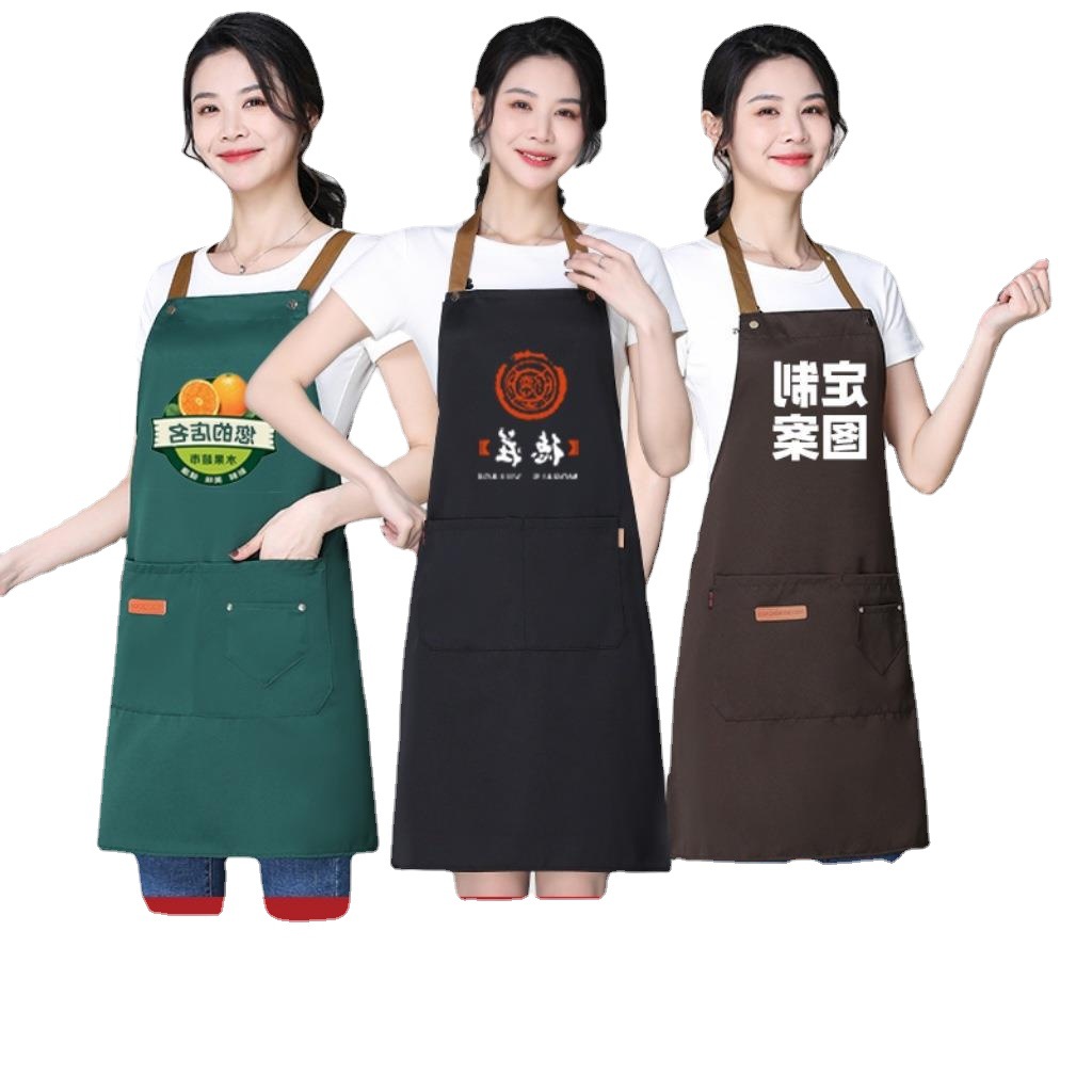 北京围裙定logo印图案印字防污防水耐磨耐脏透气超市美甲工装围裙