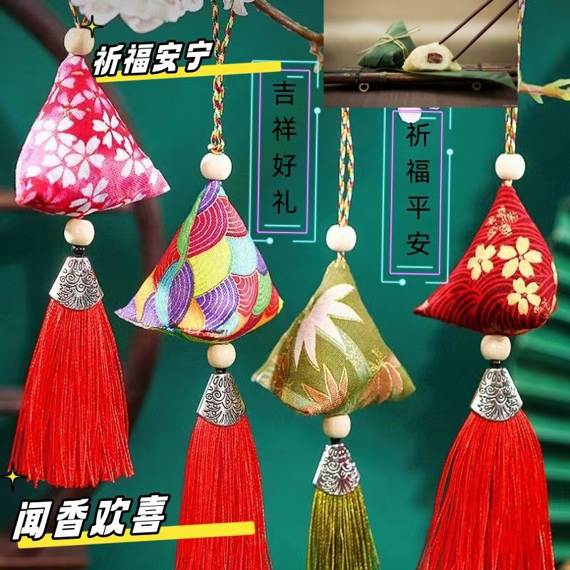 驱蚊艾草节气单品祈愿御守挂件纳福纳吉避晦吉祥工厂直发香包香囊