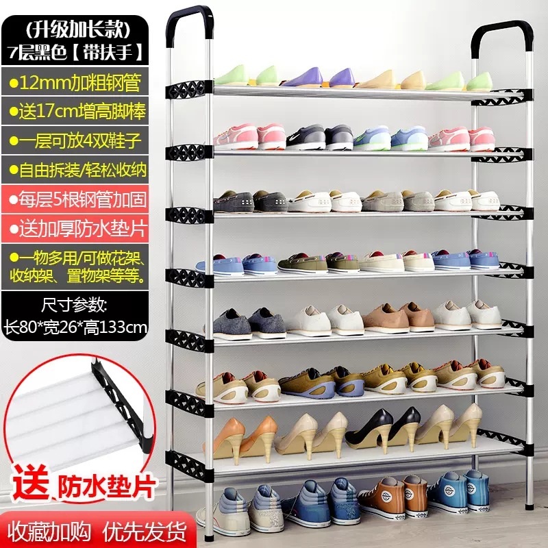 Simple Shoe Rack Stall Shoe Rack Door Multi-Layer Storage Rack Dustproof Shoe Rack Storage Cabinet Multi-Functional Shoe Cabinet 0819