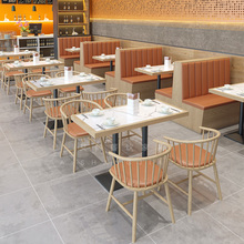 制茶西餐厅饭店卡座沙发实木小吃店面馆食堂料理汉堡店桌椅组合