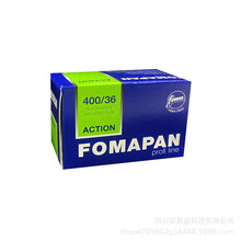 捷克福马 135黑白胶卷 FOMAPAN 400 东欧风格菲林 22年11月