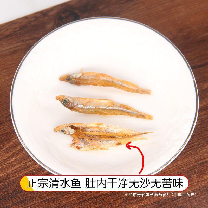 批发淡水鱼小农家晒干烤干鱼干小鱼干电商烘干跨境河鱼湖南小鱼仔