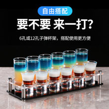 龙舌兰杯子弹杯白酒杯吞杯b52鸡尾酒一口Shot杯酒杯酒吧杯子套装