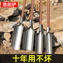 洛阳铲取土器打洞挖洞掏土工具挖土挖山药打泥洞人工挖坑