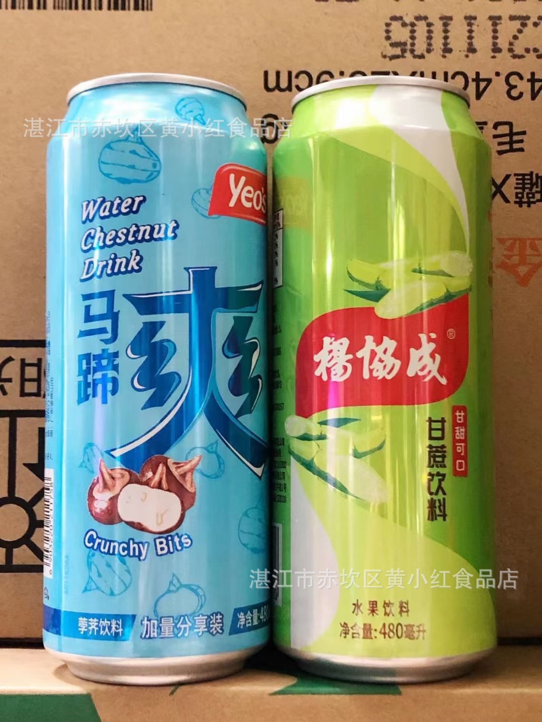 批发香港制造杨协成马蹄爽甘蔗水饮料清凉解暑降火饮品300ml*24罐