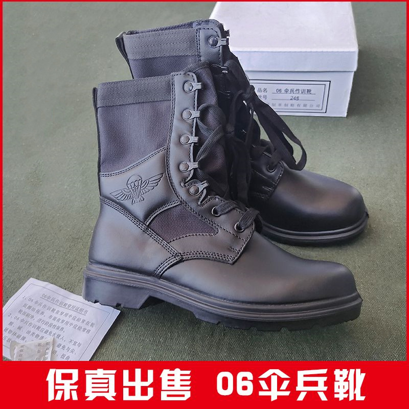 3514正品军靴