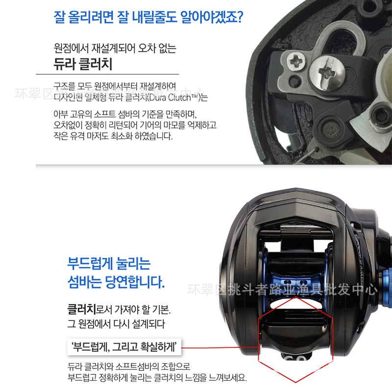 阿布水滴轮power max轻型铁板鼓轮全金属远投鱼线轮打黑轮船钓轮