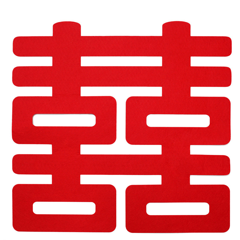 厂家小红书超大喜字婚房装饰中国风大门喜字贴客厅卧室家具布置墙