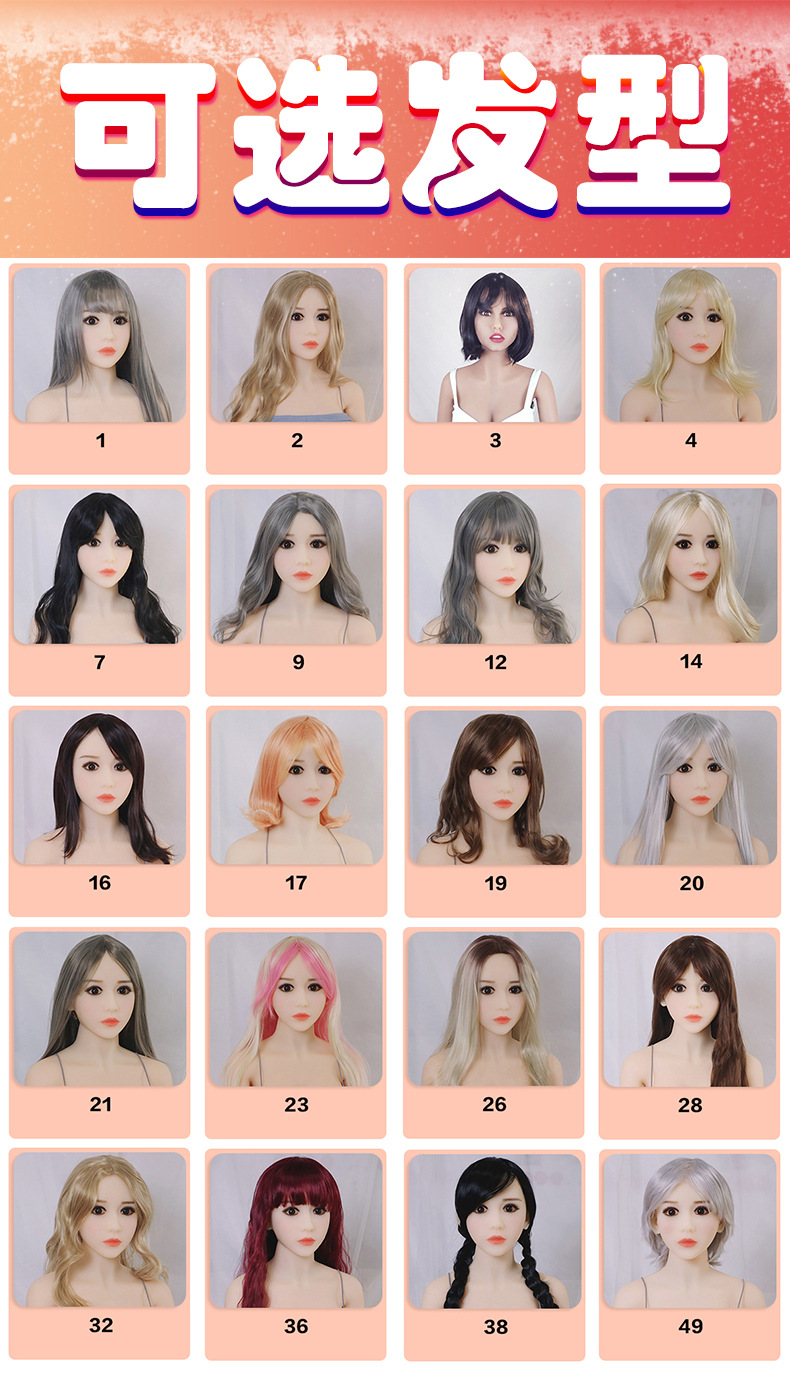 新款全硅胶实体娃娃仿真人版活体美女朋友成人情趣用品男用性玩偶