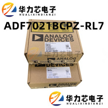 原装正品ADF7021BCPZ  QFN48 ADF7021BCPZ-RL7 射频收发器