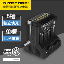 NITECORE奈特科尔I8快速锂电池充电器8槽大功率充电器26650/18650