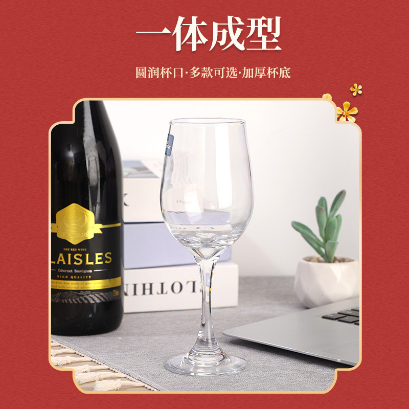 Goblet Factory Wholesale Red Wine Glass Household Champagne Goblet Wine Glass Hotel KTV Goblet