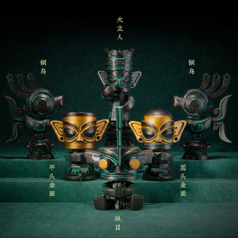 正版三星堆考古盲盒祈福神博物馆网红国潮青铜器女生潮玩历史