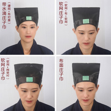 道士禅意道姑帽女道士道帽子帽硬巾庄子双层网道士图案cos水滴巾