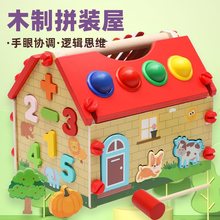 木博士木制拼装屋若来模型屋超级世界梦想建筑师玩具DIY艺术屋
