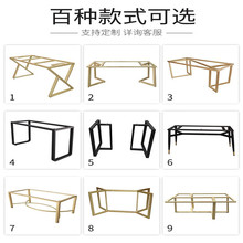 北欧铁艺桌脚支架大板桌茶几办公桌大理石餐台脚书桌脚吧台金属腿