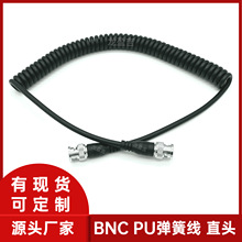 现货 BNC公对公PU弹簧线(直对直)3C-2V 75-3BNC弹簧线 BNC视频线