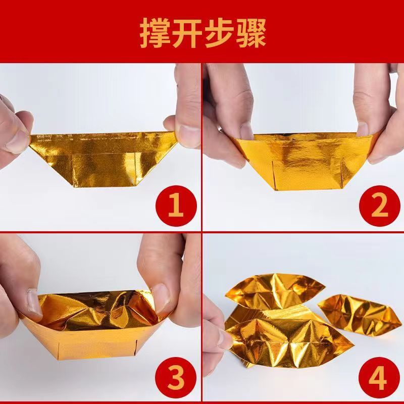 金元宝半成品银元宝折纸金纸批发锡箔纸加厚切角半成品元宝-阿里巴巴