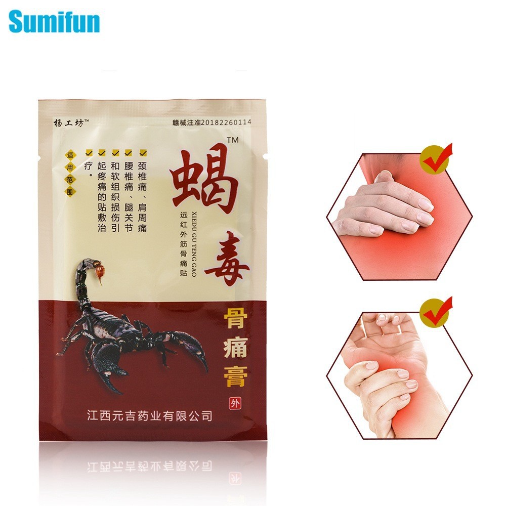 速卖通wish 蝎毒骨痛膏 颈椎膝盖贴 1包/8片 袋装 膏药贴 c1585