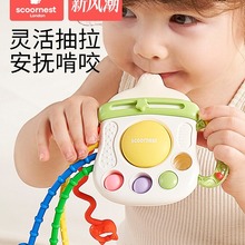 婴幼儿抽抽乐玩具手指精细拉拉乐3宝宝0一1岁一早教6个月摇铃