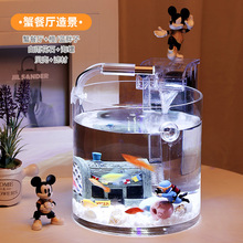 超白玻璃鱼缸客厅家用桌面小型免换水生态圆柱形金鱼缸造景带沧海