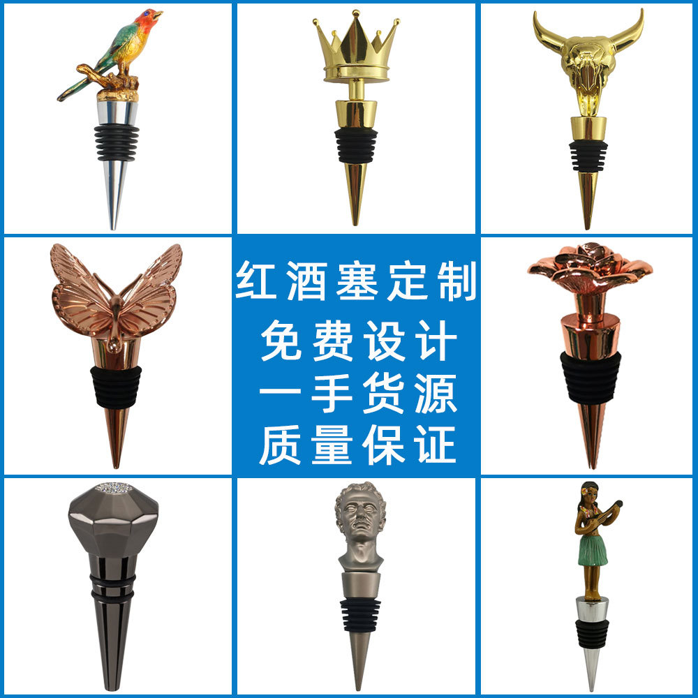 Metal Wine Bottle Plug Wholesale Original Household Sealed Fresh-Keeping Champagne Plug Red Wine Grape Wine Bottle Stopper Factory First-Hand Goods