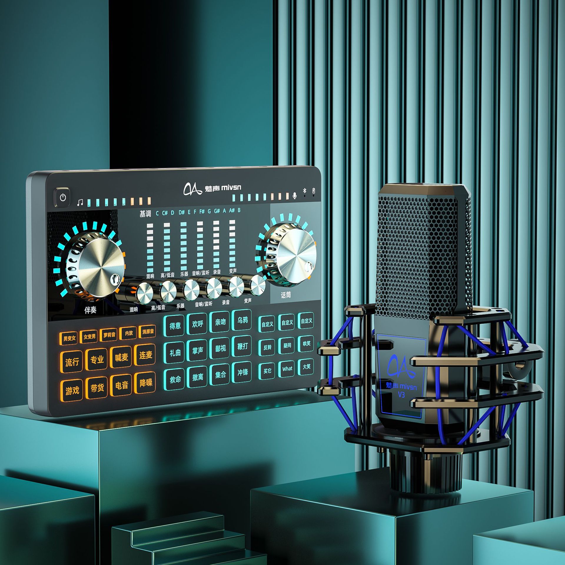 魅声g80 声卡唱歌手机专用麦直播设备全套电脑台式通用专业级录音