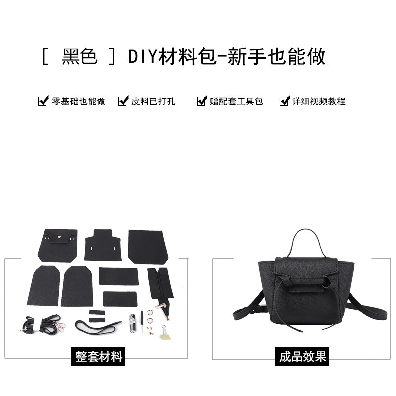 New Small Catfish Foreskin 2022 New Trendy Bag Crossbody DIY Handmade Bag Material Package Trend Solid Color Small Bag