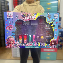 女生儿童益智玩具5-6-7-8-12岁diy酷卡咕卡奶油胶套装机构送礼品
