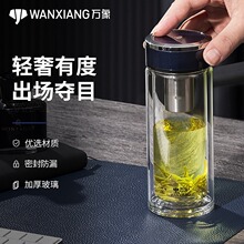 万象双层超大玻璃杯男女士加厚创意带盖子家用可携式水杯礼盒水杯