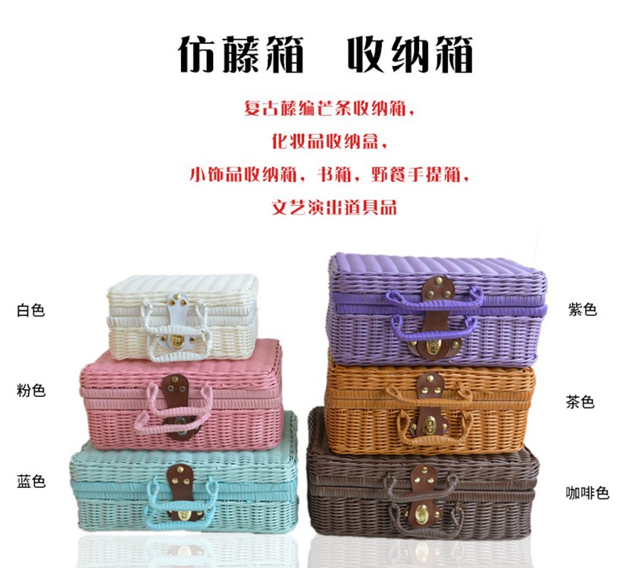 SOURCE Manufacturer Imitation Rattan Boxes Hand Gift Suitcase Cosmetic Finishing Decorative Photo Retro Props Storage Rattan Boxes