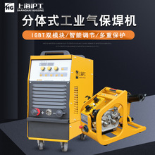 上海沪工通用一体气保焊机分体两用工业二保焊机NB350/500E