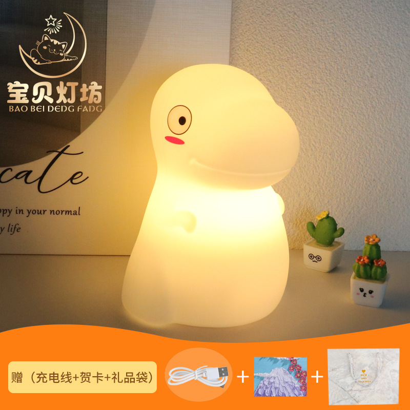 Cute Cartoon Dragon Small Night Lamp Bedroom Soft Light Baby Eye Protection Silicone Lamp Children's Day Gift Table Lamp Female