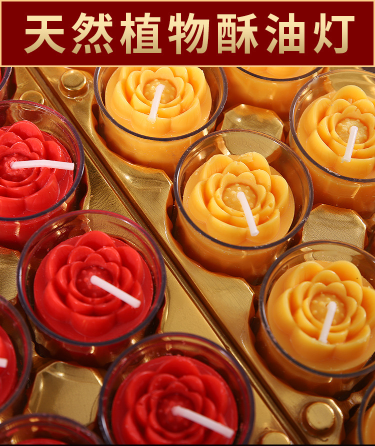 莲花灯酥油灯4小时酥油铝壳蜡烛灯生日蜡烛佛堂供佛供灯佛教用品