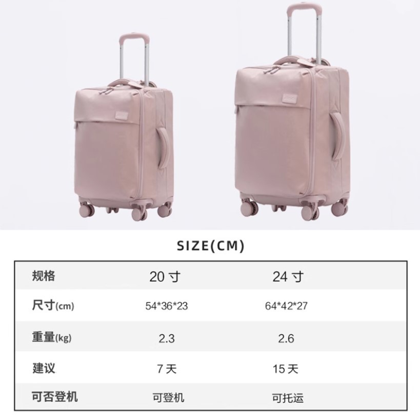 超轻行李箱布箱女登机箱20寸旅行包小行李箱旅行箱拉杆箱24-阿里巴巴