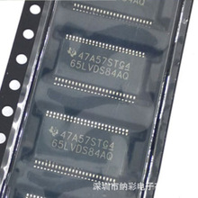 原厂供应SN65LVDS84AQDGGR总线发射器芯片全新原装现货