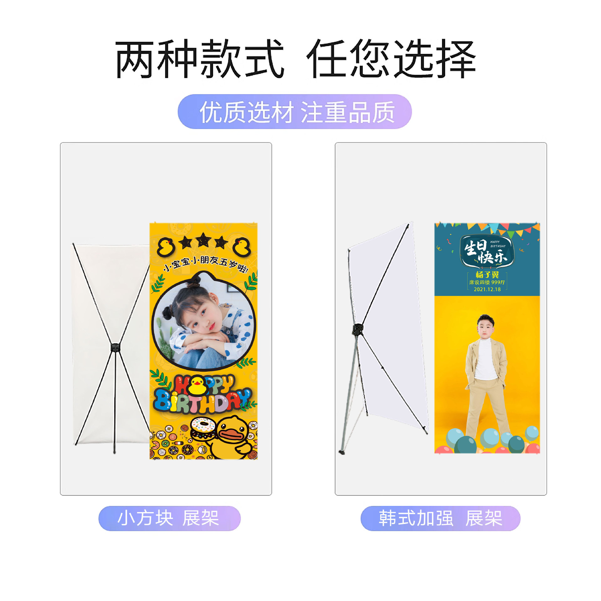 生日立牌海报满月照片布置装饰10十岁女孩宝宝周岁百日宴 迎宾牌