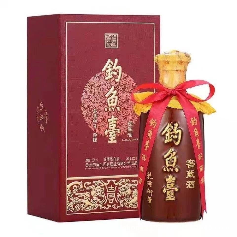 钓鱼台红窖藏53度酱香型纯粮食国产高度白酒500ml*6瓶正品包邮