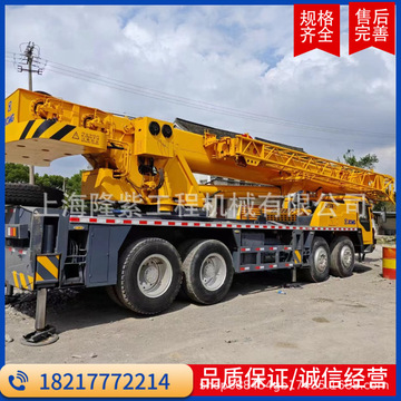 徐工吊机 五节臂 25k5-i 25吨汽车吊 30吨 50吨 70吨-阿里巴巴