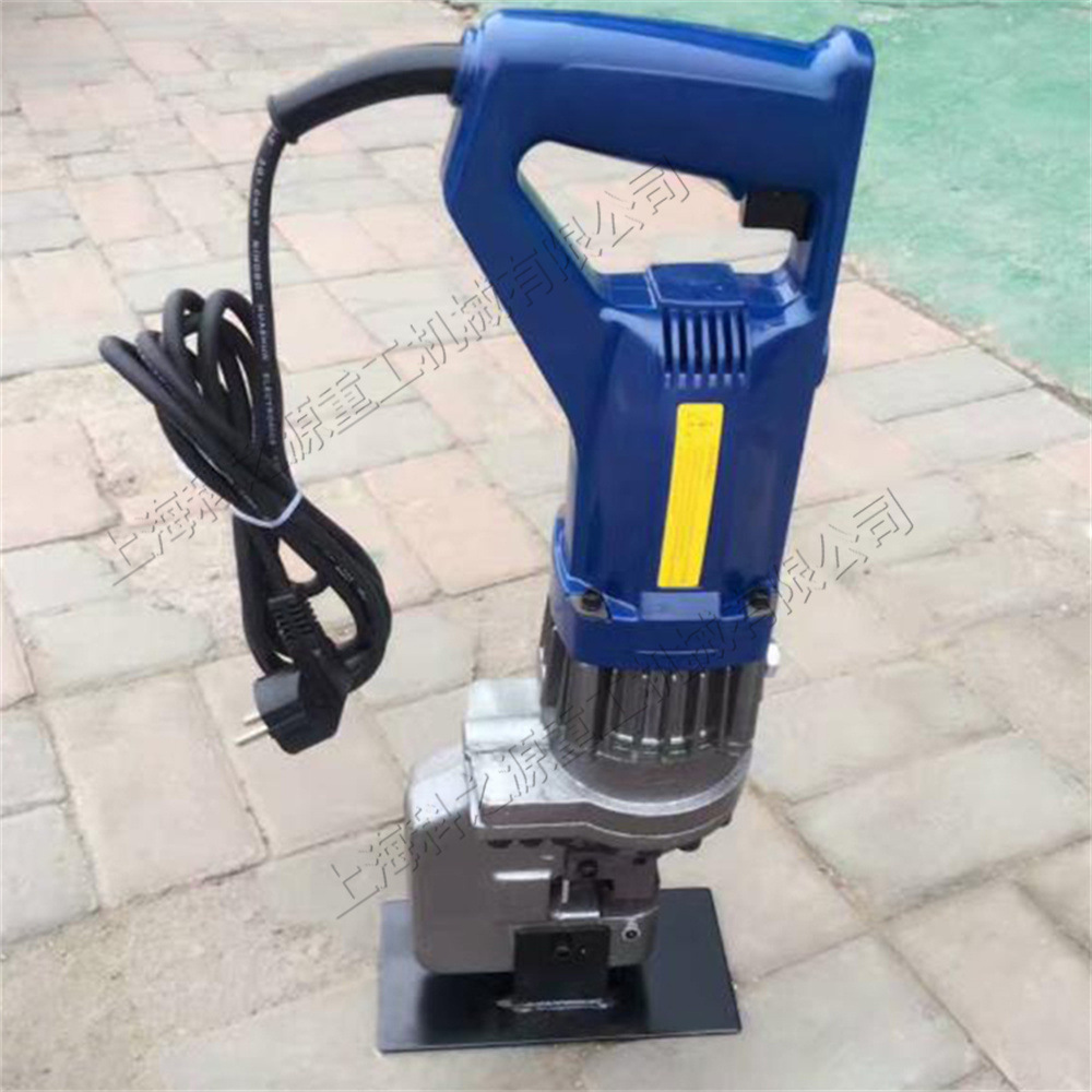 手提式电动冲孔机 便携式槽钢圆孔打眼机 金属板材铝板角铁钻孔机